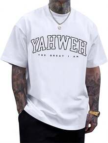 Yahweh T-Shirt